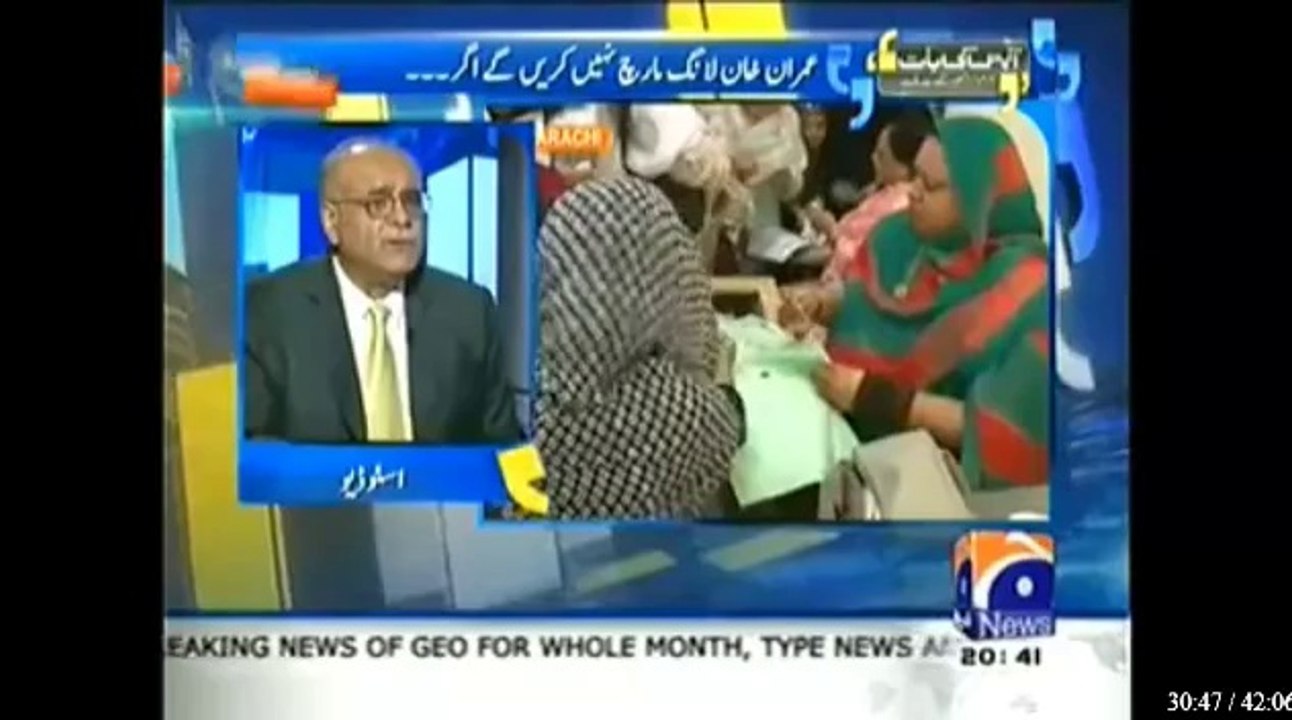 Aapas ki Baat - 4 July 2014 - (Imran Khan Long March Nahi Karain Geh Agar..) -- 4th July 2014