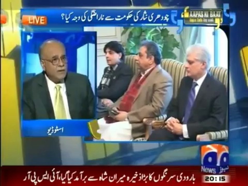 Aapas Ki Baat - 4th July 2014 - Full Talk Show - 4 July 2014