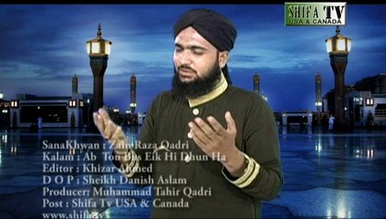 New Kalam Akhari Waqt Hay Kiya Ronak-e-Duniya Dekhoon By Zain Raza Qadri Ramzan-2014