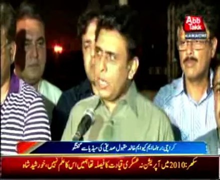 Karachi MQM leader Khalid Maqbool Siddiqui media talk