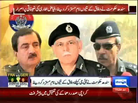Dunya News - Sindh govt rejects names for IG proposed by federal govt