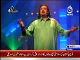 Ya Sahib ul Jamal Amjad Sabri