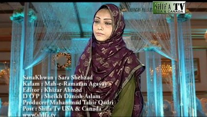Momino Khushiyan Manao Mah-e-Ramzan Aagaya-2014 Sara Shehzad