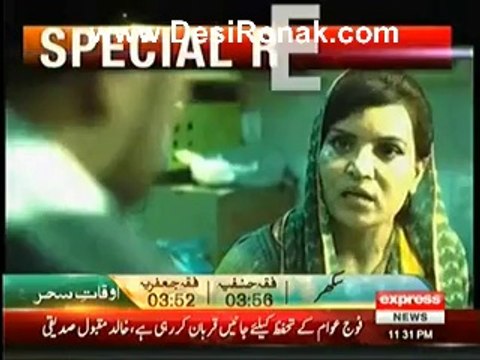 Koi Daikhe Na Daikhe Shabbir Tou Daikhega On Express News – 4th July 2014
