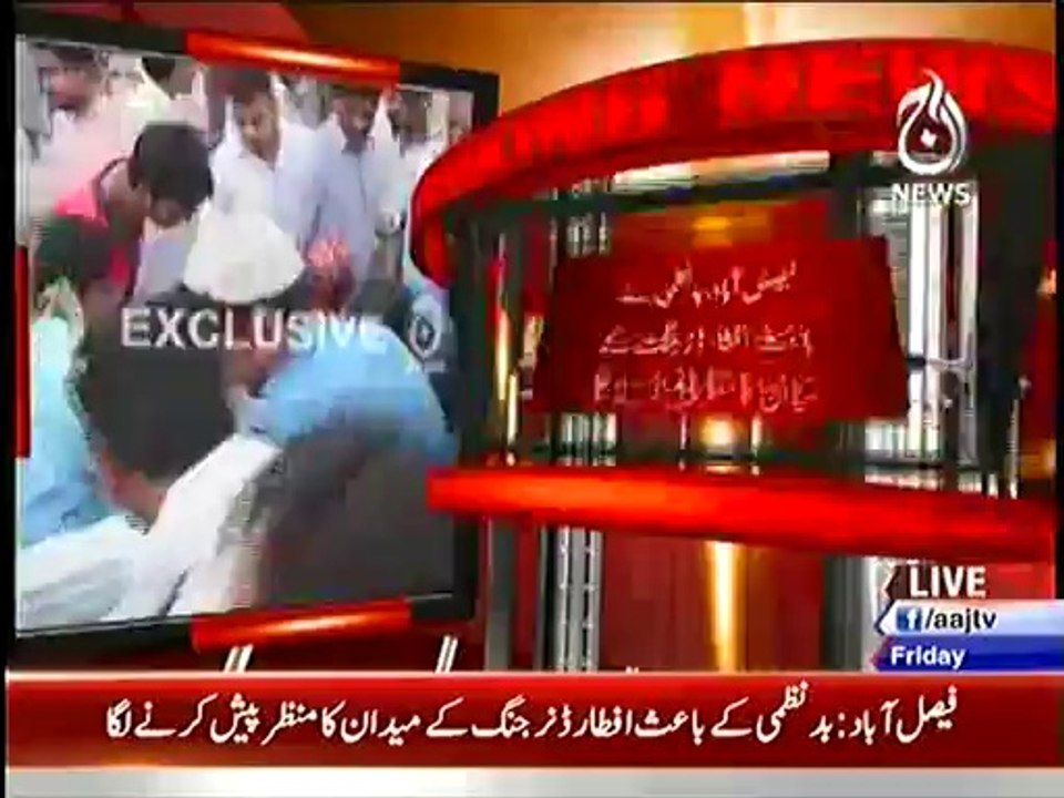 PMLN Workers Jump on Food during Iftar Party