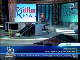 #90دقيقة - اللواء الشافعي حسن  القنابل التي إنفجرت اليوم بالفيوم قنابل مونه