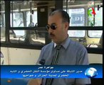 Algerie,transport,ETUSA,ecrans multimedia