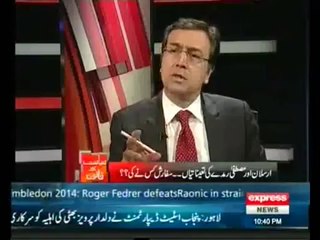 Siyasat Aur Qanoon - 4th July 2014 - Full Talk Show - 4 July 2014