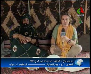 Algerie,Tindouf,forets,l'arganier