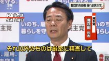 深層ＮＥＷＳ 140704