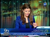 #90دقيقة - اللواء مجدي البسيوني  سأتقدم ببلاغ للنائب العام ضد قناة الجزيرة وفبركتها لتقارير ضد مصر