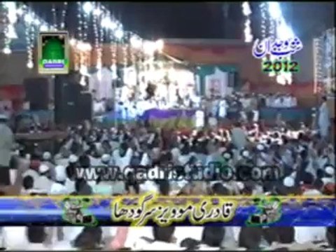 Aqa meriyan akhiyan madine vich Full naat by Shahbaz Qamar fareedi