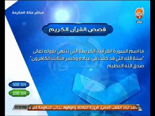 #محمد_رسول_الله_والذين_معه - د  #أيمن_محمد_عبد_الكريم والحلقة السادسة وحب الصحابة للنبي