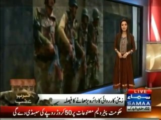 یہ ہیں وہ جن کو بچانے کے لئے جماعت اسلامی نے ہر حربہ استعمال کیا