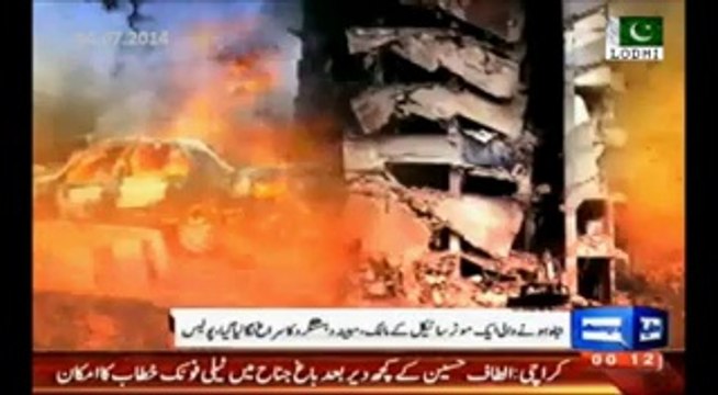 Police identified the (killed) person involved in Karachi blast and arrested his family members.