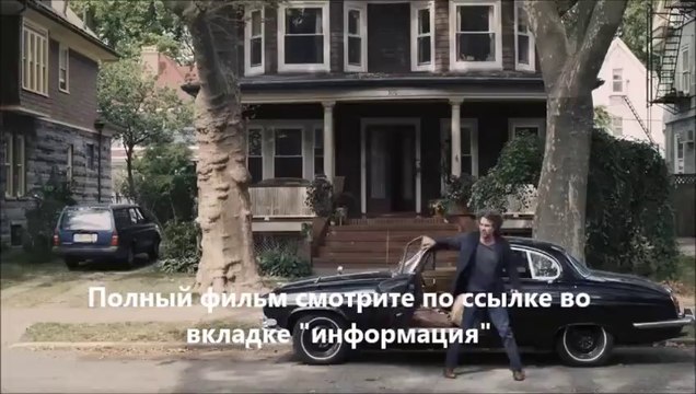 Хоть раз в жизни смотреть онлайн zr