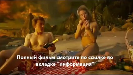 Теорема Зеро смотреть онлайн odR