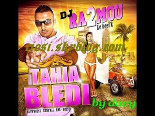 12 - BIG ALI FT AWA IMANI - AFRICAN TONIK 2 INEDIT [Bonne qualité, grande taille]