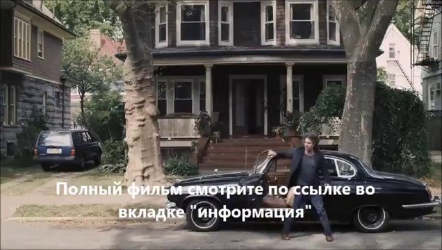 Хоть раз в жизни смотреть онлайн Fm