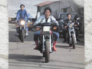 ハイティーン・ブギ　　近藤真彦