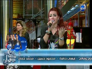 #آن_الآوان - سمية الخشاب وهالة سرحان تغنيان بشرة خير