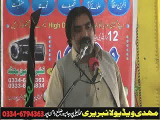 Allama  Munaver Abbas Gahderi majlis 11 mar 2014 jalsa zakir Ejaz baloch at Choti D,G.khan