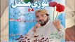 Wigre Sare Kam Bnonda Allah A,Hafiz Muhammad Asif Chishti,from Samundri