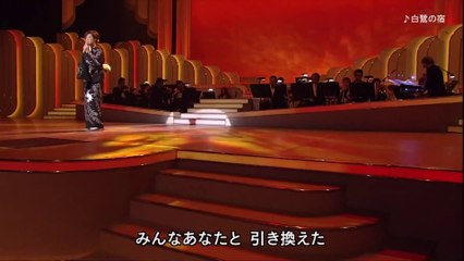 白鷺の宿 - 城之内早苗 （2014） 2014-3-16 Ver2 HD