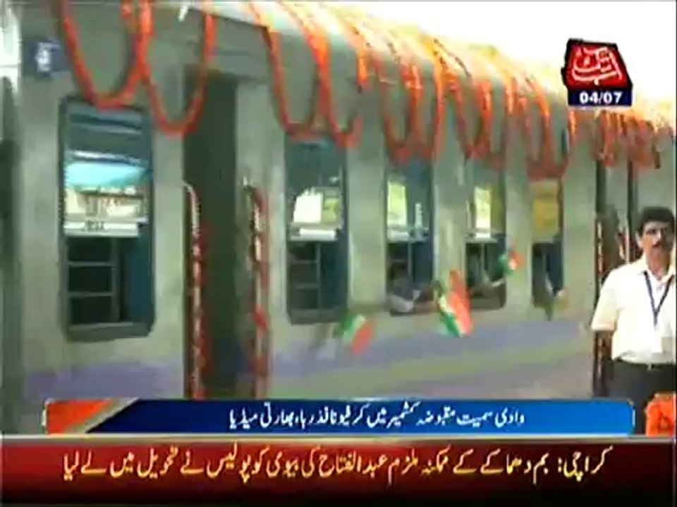 [MEDIUM] Kashmir People Protested on Narendra Modis Arrival to Kashmir