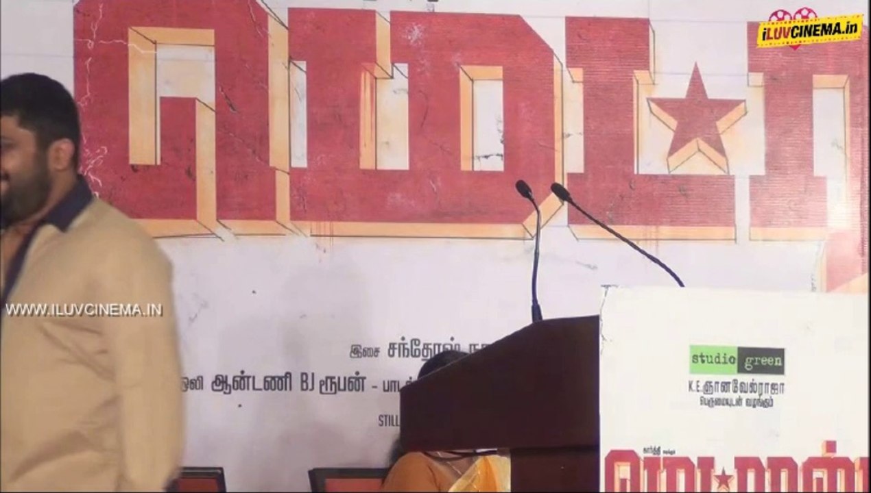 Madras Audio Launch Part3 | www.iluvcinema.in