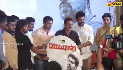 Madras Audio Launch Part4 | www.iluvcinema.in