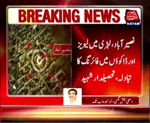 Exchange of fire between levies and robbers, Tehsildar killed