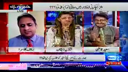 [MEDIUM] PPP and PMLN Both Parties Are American Stooges & Love To Serve Them- Rauf Klasra & Saeed Qazi