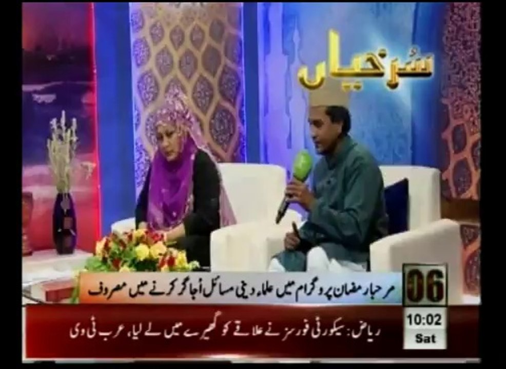 News Headlines 10am July 05, 2014