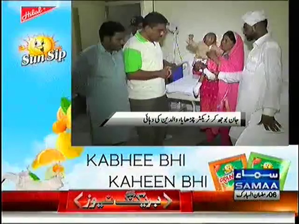 Tractor Ran over 2-Year Old Kid