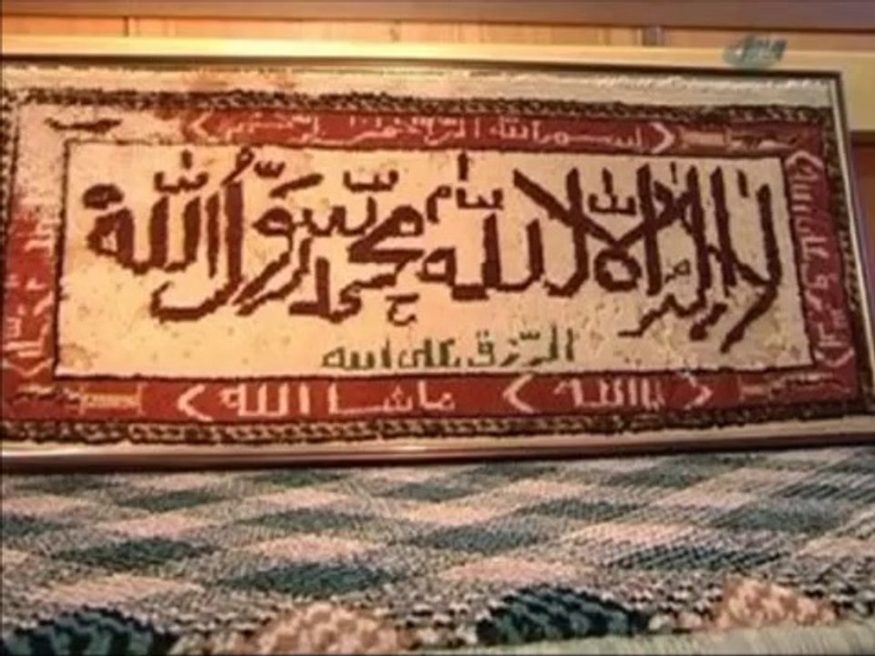 Allah written on Carpet {Miracles Museum}