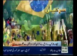 News Headlines 11am July 05, 2014