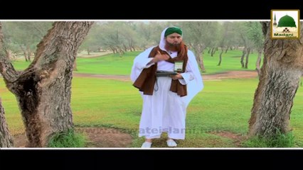 Madani Phool 10 - Rozay May Qay ka Masla (1)