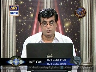 Sitaron Ki Baat Humayun Kay Saath 5th July 2014