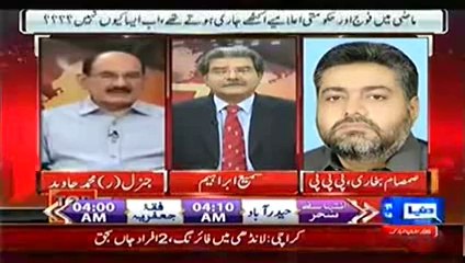 Top Story 4th July 2014 On Dunya News