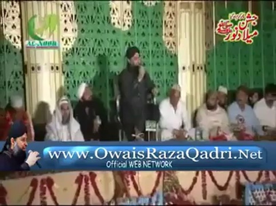 لو مدینے کی تجلی سے لگائے ہوے ہیں(اویس رضا قادری) - Video Dailymotion
