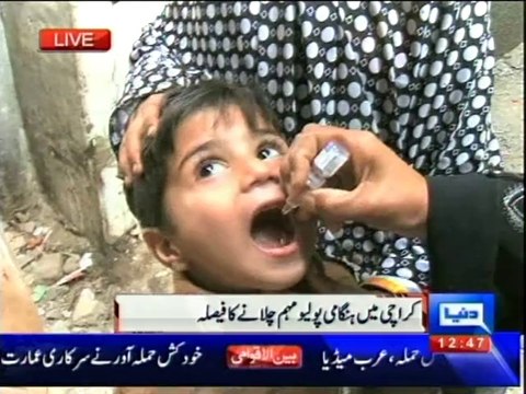 Dunya news-Karachi: 'Intensive' anti-polio campaign underway