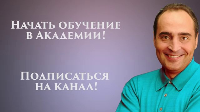 Секрет, как стать миллионером.