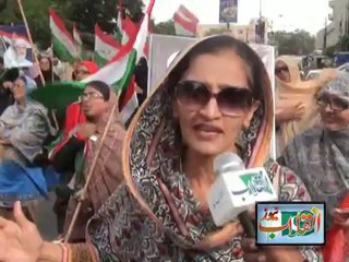 Awamn Tehreek Protest in Karachi Press Club