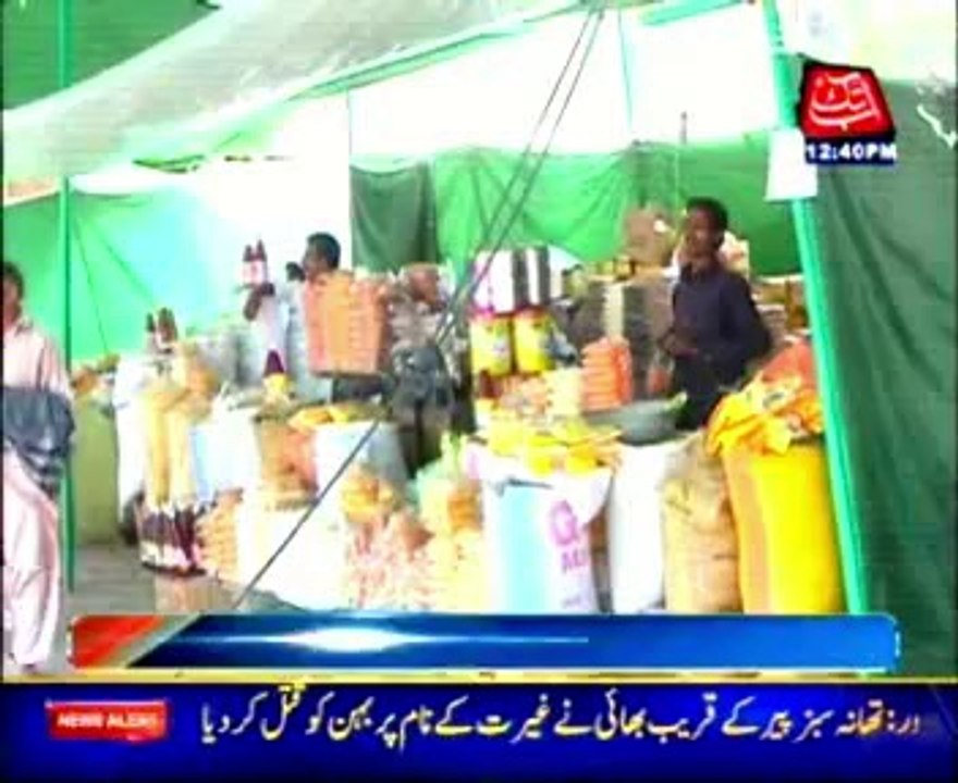 Rawalpindi: Prices of vegetables, fruits to go up