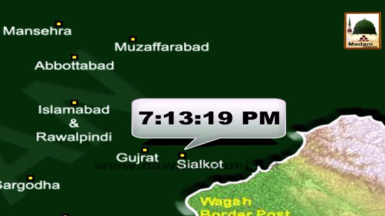 Iftar Time - 10 July 2014 (1)