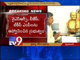 AP CM Chandrababu to meet AP MPs tomorrow