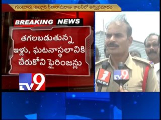 Fire destroys 40 huts in Guntur