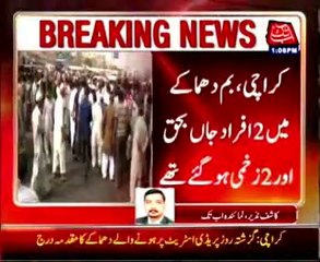Karachi: Police register FIR of Saddar area blasts