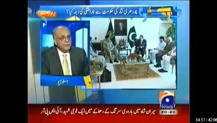 Aapas Ki Baat 4th July 2014 On GEO News